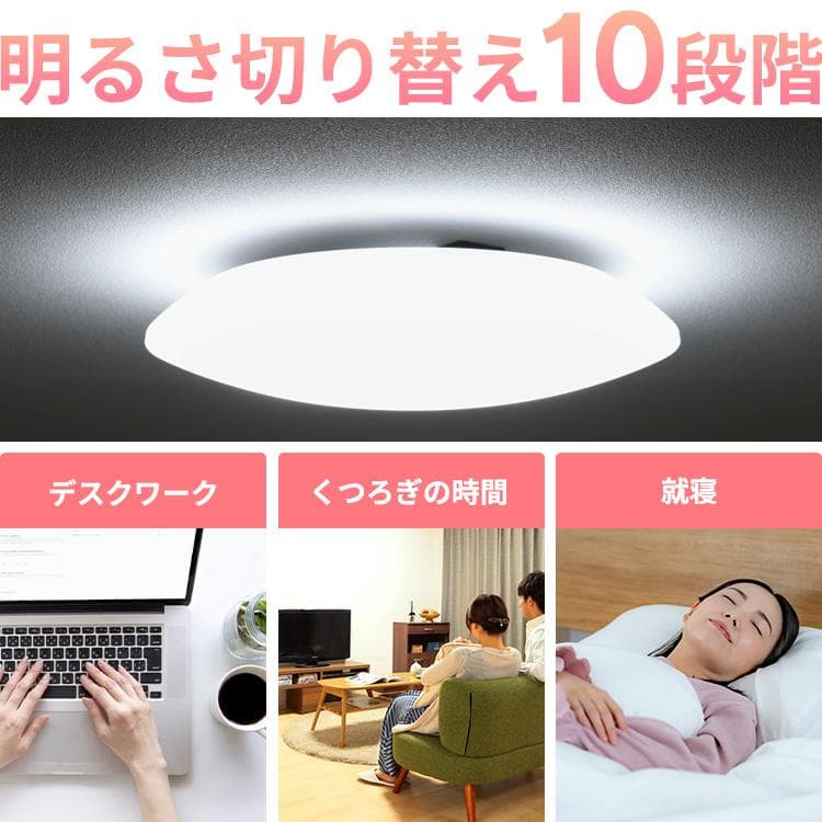 シーリングライト led 8畳 調光 省エネ 節電モード搭載 照明器具 led照明器具 リビング照明 おしゃれ 取付簡単 アイリスオーヤマ CEP8D-7.0 * 安心延長保証対象 thumbnail 6