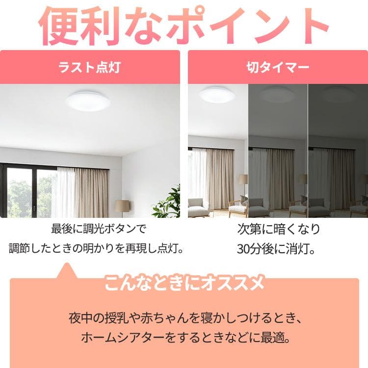 シーリングライト led 8畳 調光 省エネ 節電モード搭載 照明器具 led照明器具 リビング照明 おしゃれ 取付簡単 アイリスオーヤマ CEP8D-7.0 * 安心延長保証対象 thumbnail 8