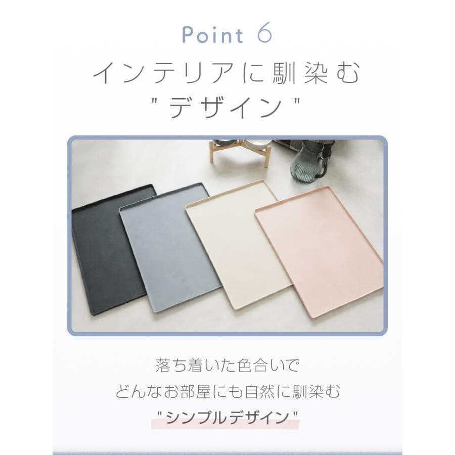 犬 トイレトレー シリコン トイレマット ワイド 防水 洗える ペット トレーニング しつけ 薄型 お手入れ おしゃれ Lil&Fam リルアンドファム thumbnail 14