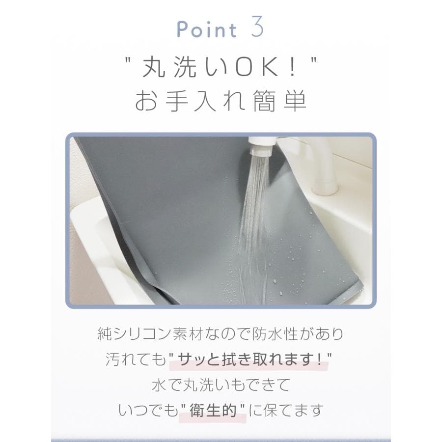 犬 トイレトレー シリコン トイレマット ワイド 防水 洗える ペット トレーニング しつけ 薄型 お手入れ おしゃれ Lil&Fam リルアンドファム thumbnail 11