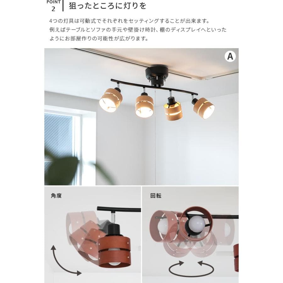シーリングライト おしゃれ led 対応 照明器具 照明 6畳 8畳 4灯 天井照明 リビング 寝室 スポットライト ペンダントライト 北欧 カフェ レダ LEDA thumbnail 12
