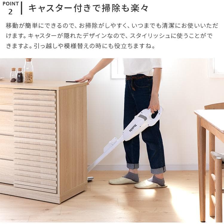 キャビネット 幅120cm 2口コンセント付き キャスター付き チェスト 食器棚 格子状 引き戸収納 引出し 引き出し 収納 木製 スリム 北欧 ナチュラル おしゃれ thumbnail 9