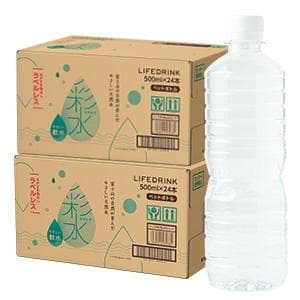 水  500ml×48本 ミネラルウォーター【 彩水 -あやみず- 】軟水 天然水 ペットボトル ラベルレス お水 最短翌日お届け 国産 thumbnail 13
