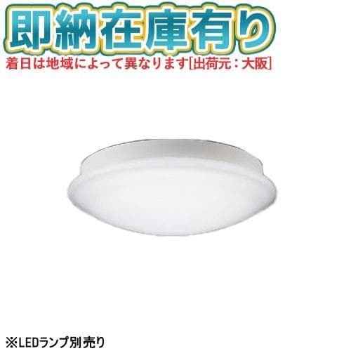 ○[法人限定][即納在庫有り] LEDG85033 東芝 LED小形シーリングライト【ランプ別売】[ LEDG85033 ] — 1/10