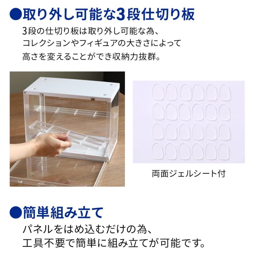 コレクションケース マグネット付 フィギュアケース フィギュア アクリルスタンド アクスタ 収納 ボックス ケース ディスプレイ thumbnail 4