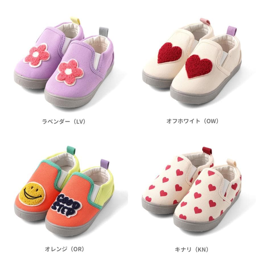 セール 子供服t ampersand アンパサンド バラエティ スリッポン シューズ くつ 上履き かっこいい おしゃれ スニーカー 靴 キャンバス 2026春 爆買 thumbnail 10