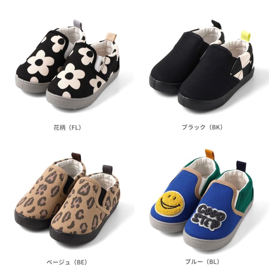 セール 子供服t ampersand アンパサンド バラエティ スリッポン シューズ くつ 上履き かっこいい おしゃれ スニーカー 靴 キャンバス 2026春 爆買 thumbnail 11