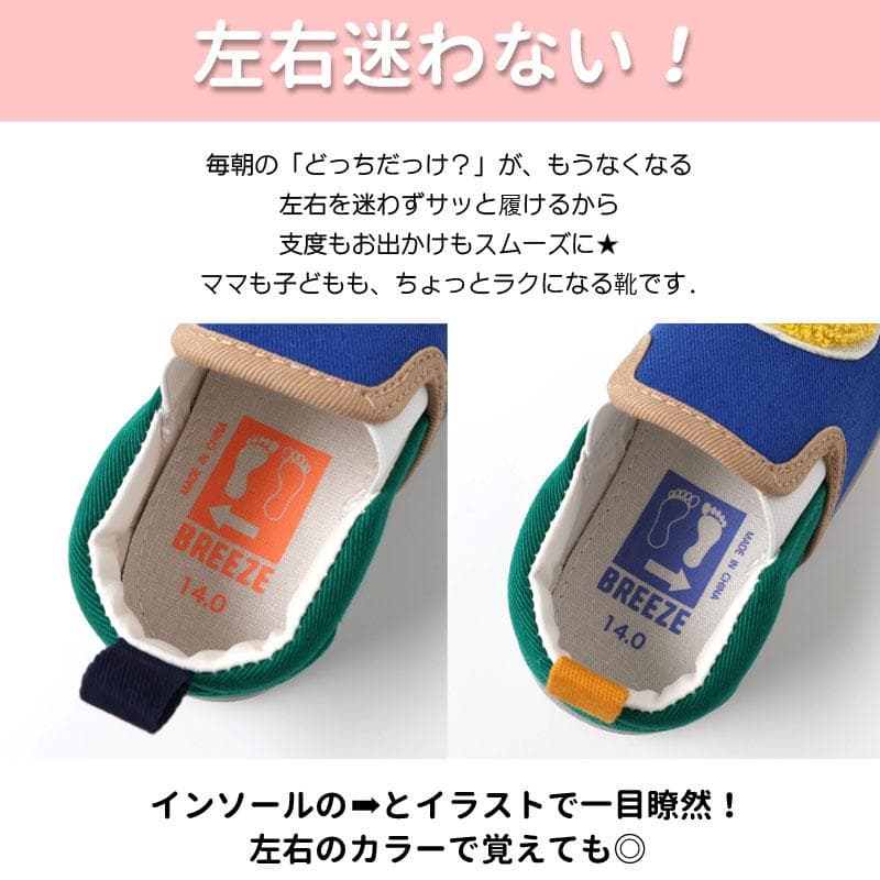 セール 子供服t ampersand アンパサンド バラエティ スリッポン シューズ くつ 上履き かっこいい おしゃれ スニーカー 靴 キャンバス 2026春 爆買 thumbnail 12