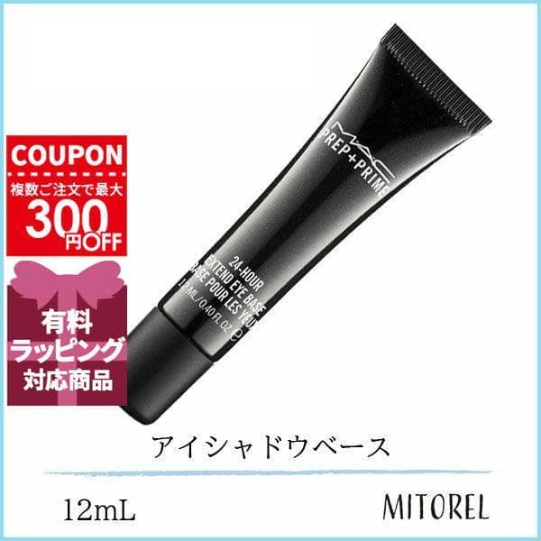 並行輸入品 マック MAC プレッププライム24アワーエクステンドアイベース (アイメイクアップベース) 12mL【定形外郵便】 — 1/10