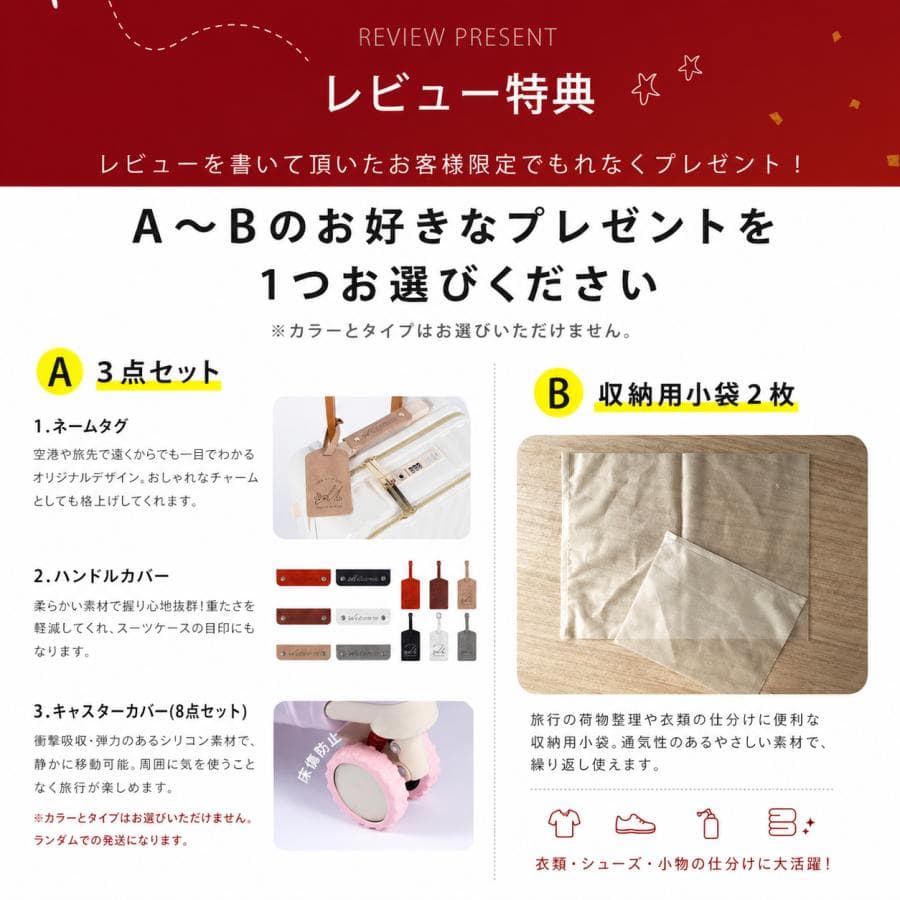 スーツケース 【レビュー特典】キャリーケース S/Mサイズ 機内持ち込み カップホルダー キャリーバッグ おしゃれ 1-7日泊 軽量 大容量 トランク 旅行 出張 爆買 thumbnail 2