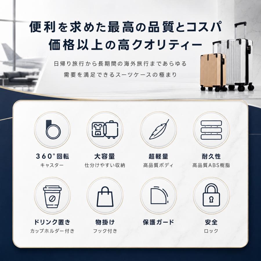 スーツケース 【レビュー特典】キャリーケース S/Mサイズ 機内持ち込み カップホルダー キャリーバッグ おしゃれ 1-7日泊 軽量 大容量 トランク 旅行 出張 爆買 thumbnail 5