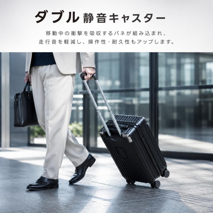 スーツケース 【レビュー特典】キャリーケース S/Mサイズ 機内持ち込み カップホルダー キャリーバッグ おしゃれ 1-7日泊 軽量 大容量 トランク 旅行 出張 爆買 thumbnail 8