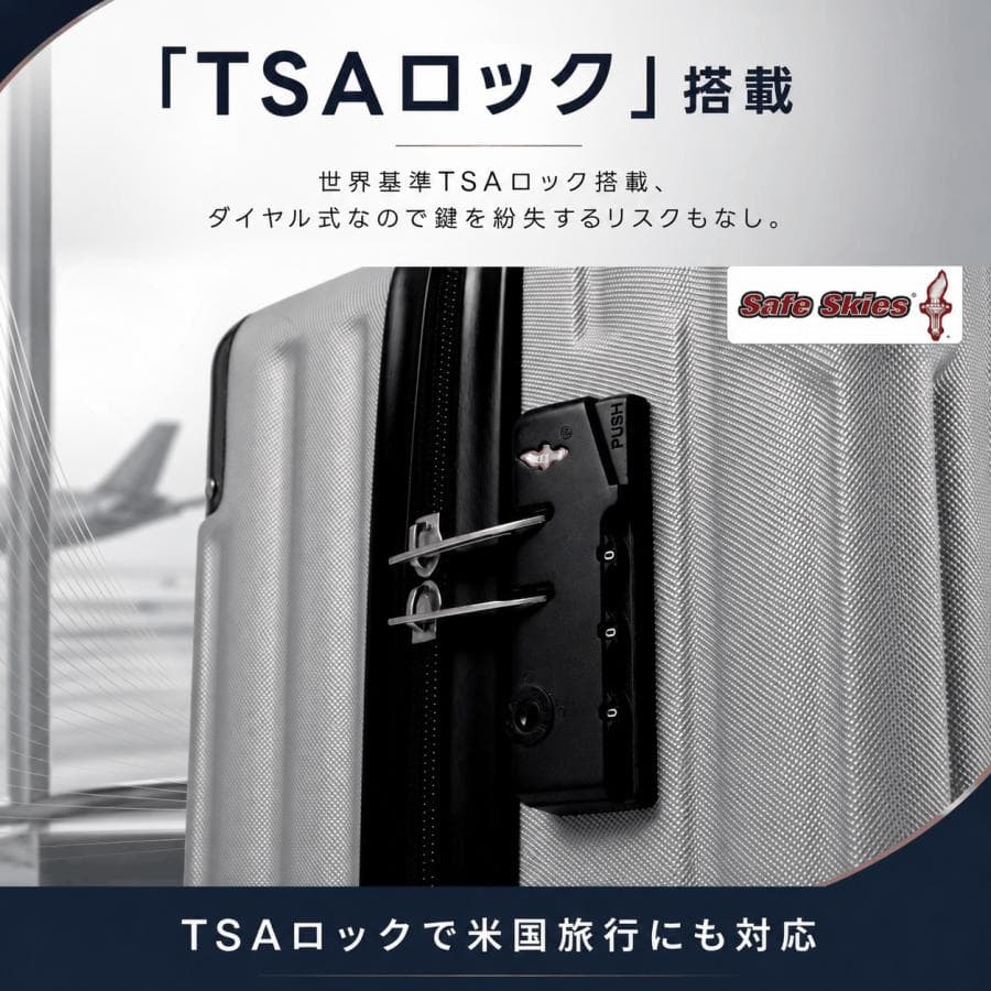 スーツケース 【レビュー特典】キャリーケース S/Mサイズ 機内持ち込み カップホルダー キャリーバッグ おしゃれ 1-7日泊 軽量 大容量 トランク 旅行 出張 爆買 thumbnail 12