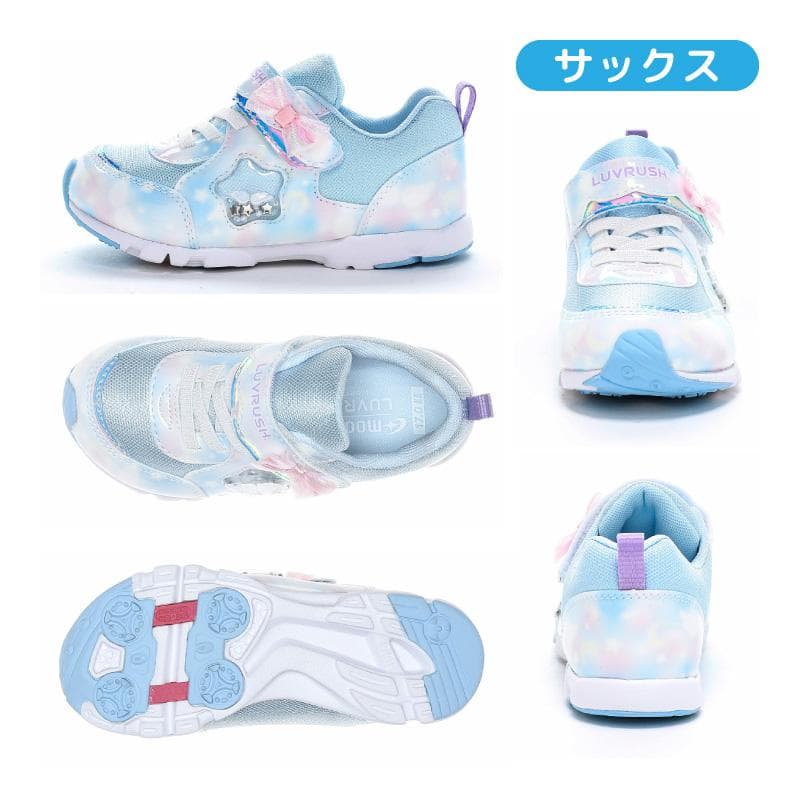 ムーンスター ラブラッシュ スーパースター スニーカー 軽量 子供靴 キッズ ジュニア シューズ バネのチカラ LUVRUSH LV 1274 [30%OFFセール] 9月29日値下 百選 thumbnail 16