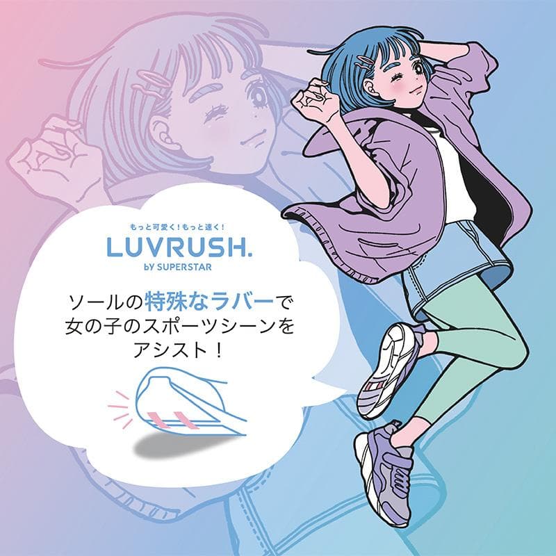 ムーンスター ラブラッシュ スーパースター スニーカー 軽量 子供靴 キッズ ジュニア シューズ バネのチカラ LUVRUSH LV 1274 [30%OFFセール] 9月29日値下 百選 thumbnail 17
