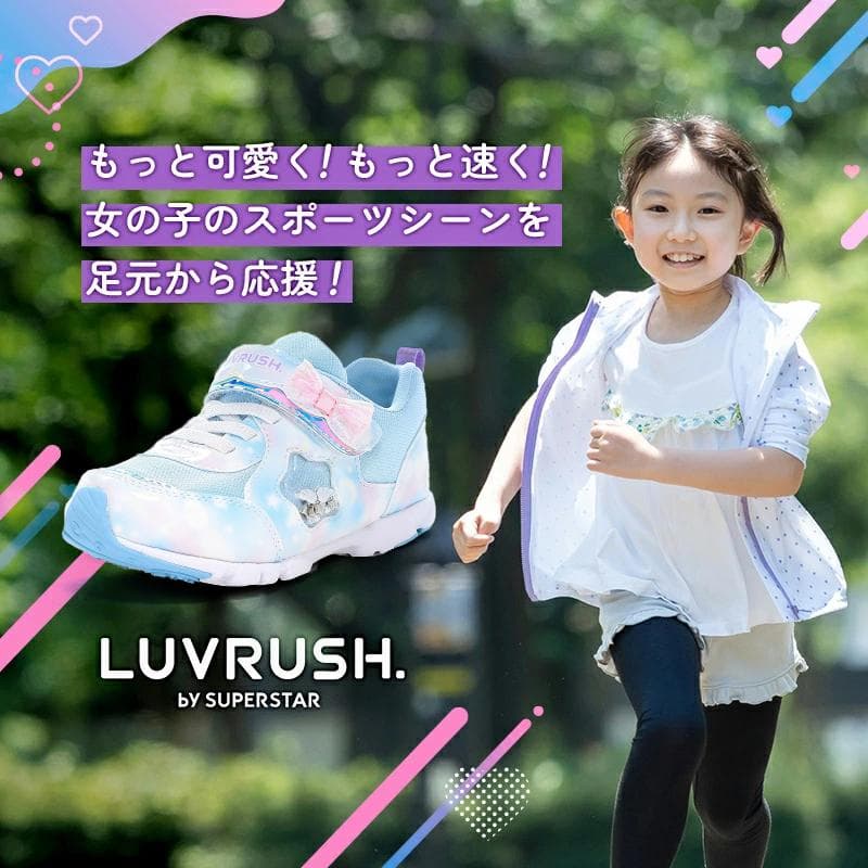 ムーンスター ラブラッシュ スーパースター スニーカー 軽量 子供靴 キッズ ジュニア シューズ バネのチカラ LUVRUSH LV 1274 [30%OFFセール] 9月29日値下 百選 thumbnail 6