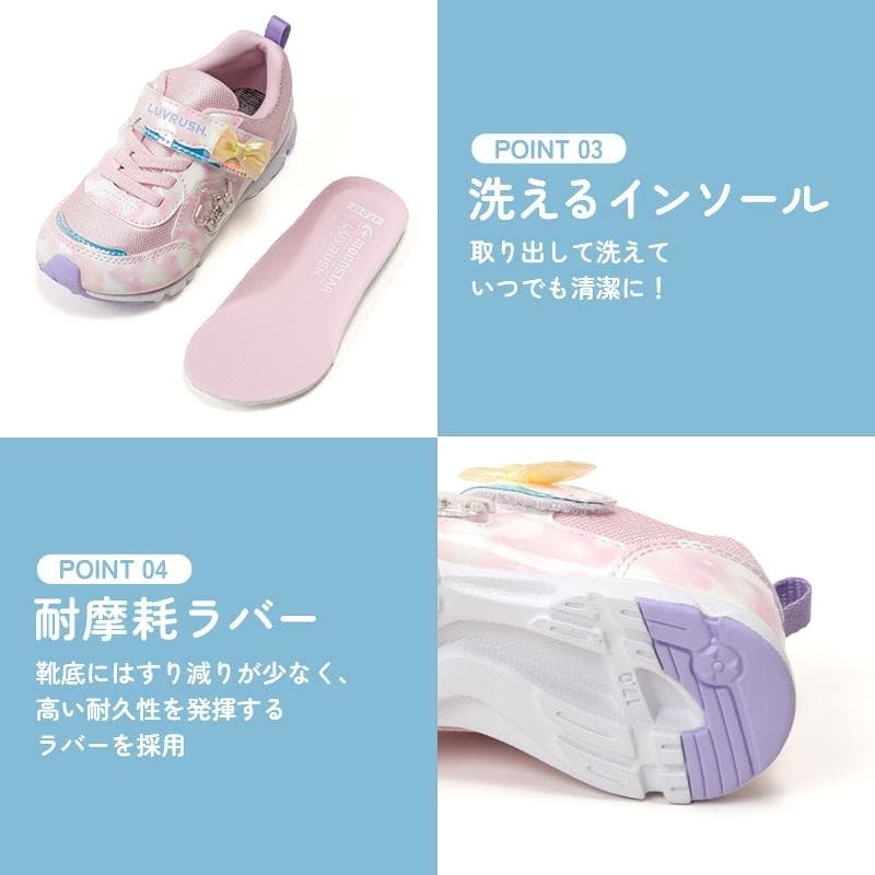 ムーンスター ラブラッシュ スーパースター スニーカー 軽量 子供靴 キッズ ジュニア シューズ バネのチカラ LUVRUSH LV 1274 [30%OFFセール] 9月29日値下 百選 thumbnail 8