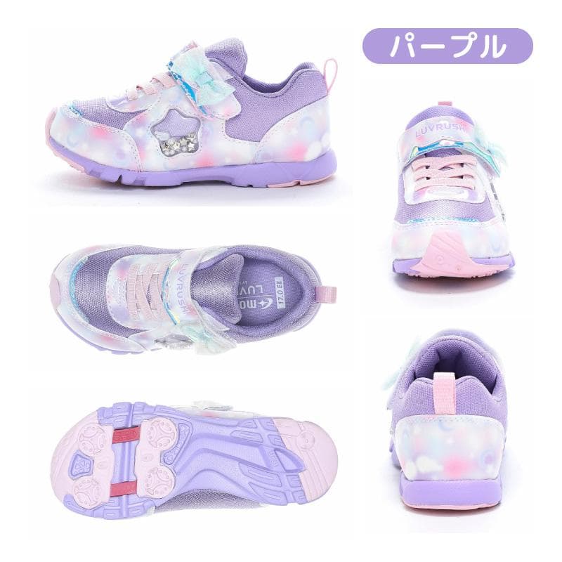 ムーンスター ラブラッシュ スーパースター スニーカー 軽量 子供靴 キッズ ジュニア シューズ バネのチカラ LUVRUSH LV 1274 [30%OFFセール] 9月29日値下 百選 thumbnail 10