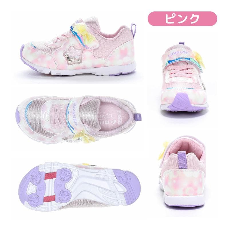 ムーンスター ラブラッシュ スーパースター スニーカー 軽量 子供靴 キッズ ジュニア シューズ バネのチカラ LUVRUSH LV 1274 [30%OFFセール] 9月29日値下 百選 thumbnail 12