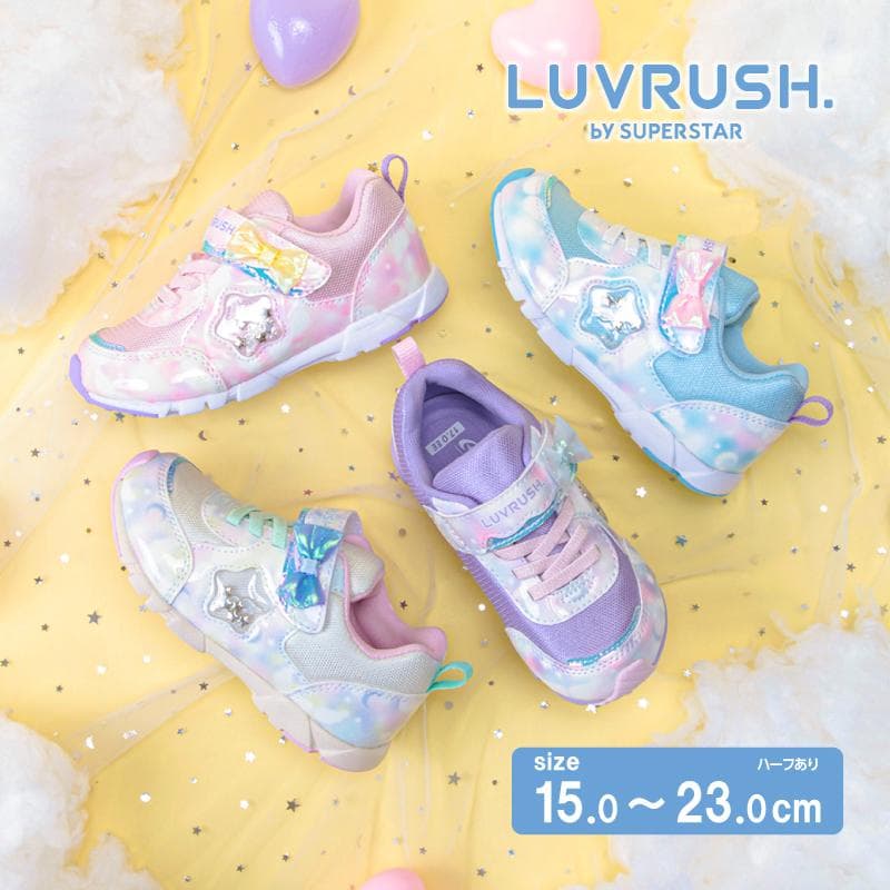 ムーンスター ラブラッシュ スーパースター スニーカー 軽量 子供靴 キッズ ジュニア シューズ バネのチカラ LUVRUSH LV 1274 [30%OFFセール] 9月29日値下 百選 — 1/20