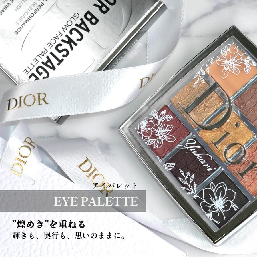 ディオール Dior バックステージ アイ パレット アイシャドウ メイクアップ コスメ 化粧品 アイメイク デパコス ブランド プレゼント おすすめ ギフト thumbnail 2