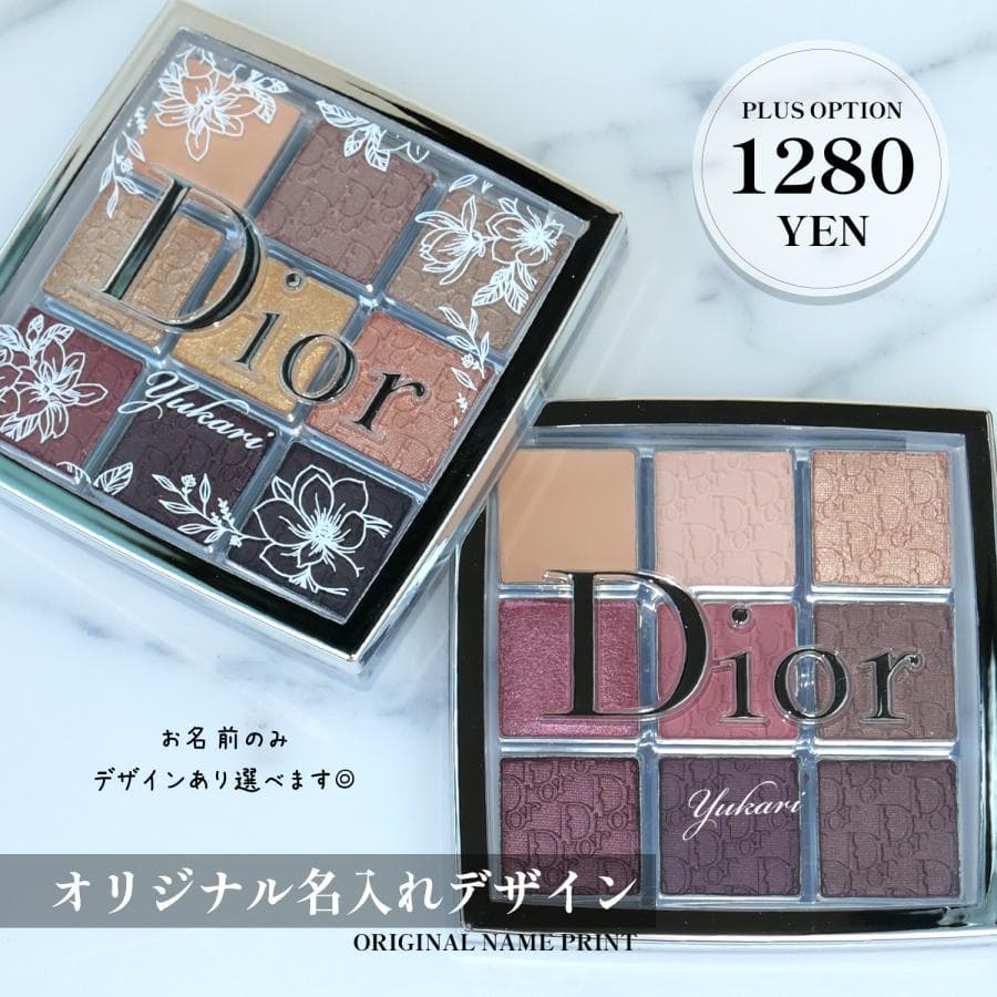 ディオール Dior バックステージ アイ パレット アイシャドウ メイクアップ コスメ 化粧品 アイメイク デパコス ブランド プレゼント おすすめ ギフト thumbnail 5