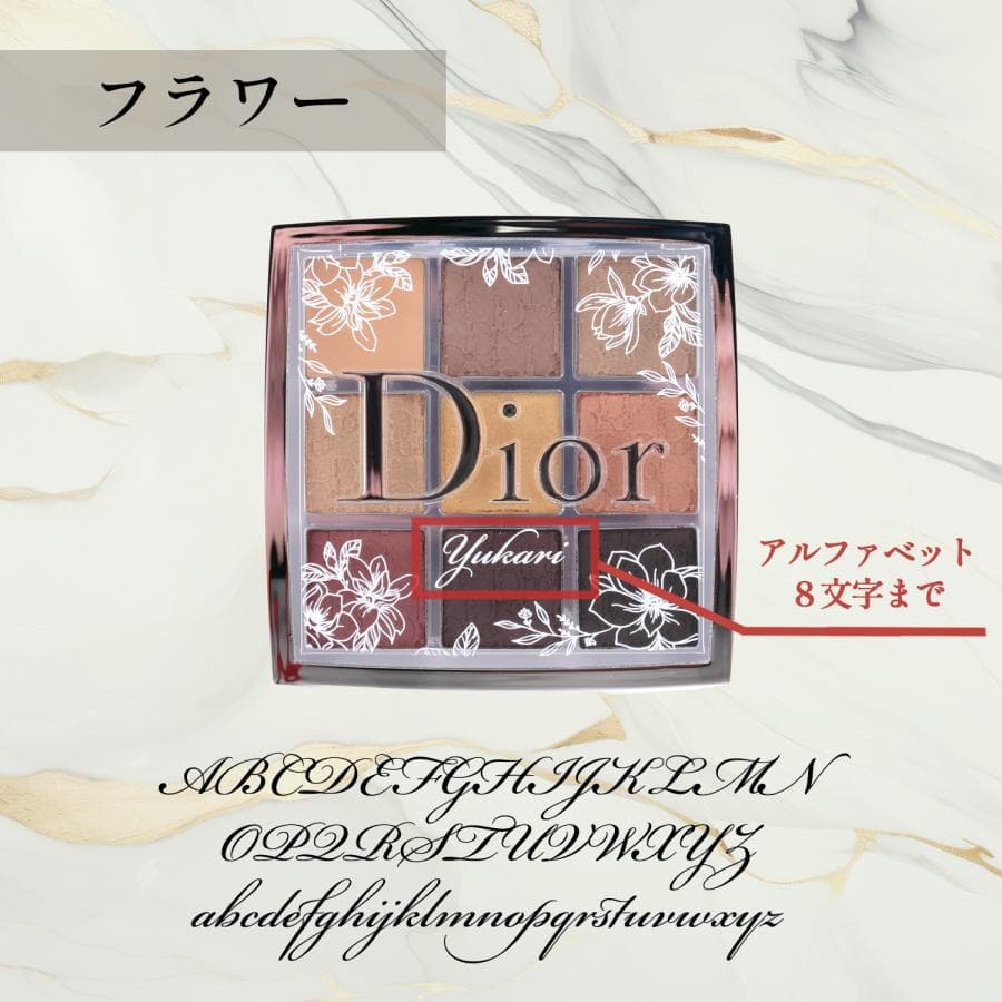 ディオール Dior バックステージ アイ パレット アイシャドウ メイクアップ コスメ 化粧品 アイメイク デパコス ブランド プレゼント おすすめ ギフト thumbnail 6