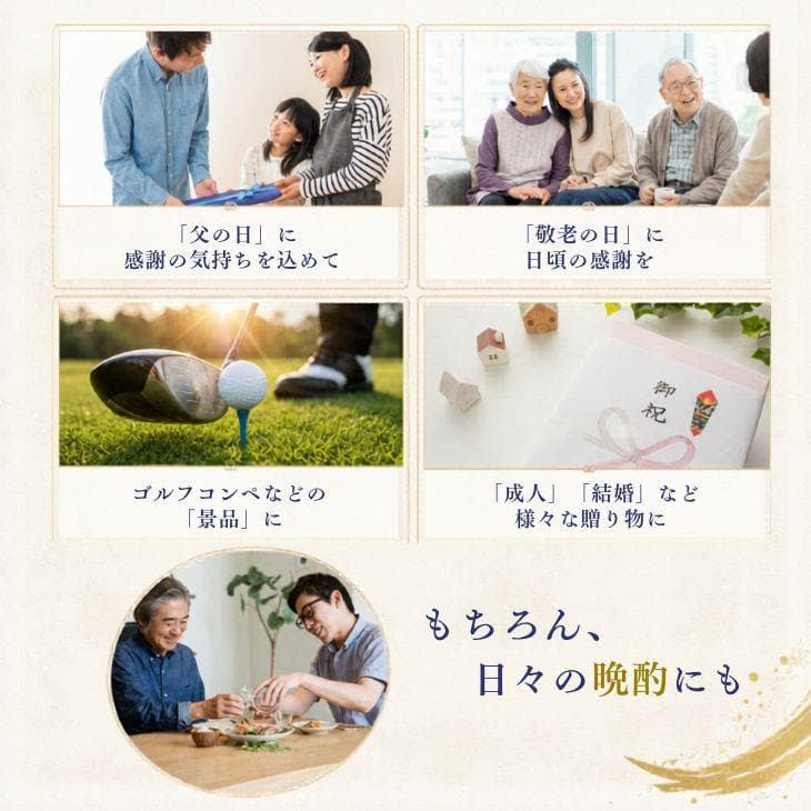 日本酒 獺祭 だっさい 純米大吟醸 磨き 二割三分 感謝 木箱 入り 1800ml  株式会社獺祭 お中元 ギフト thumbnail 7