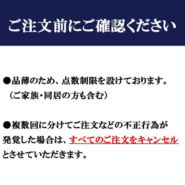 獺祭 純米大吟醸 磨き二割三分 720ml 日本酒 贈り物・プレゼントに最適 公式正規販売店 株式会社獺祭 お中元 ギフト thumbnail 11