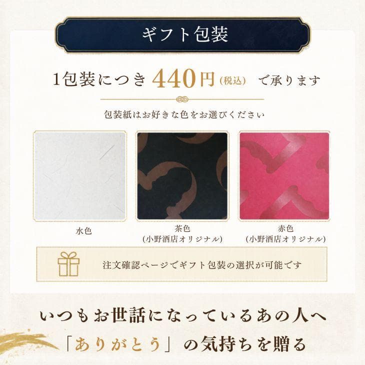 獺祭 純米大吟醸 磨き二割三分 720ml 日本酒 贈り物・プレゼントに最適 公式正規販売店 株式会社獺祭 お中元 ギフト thumbnail 6