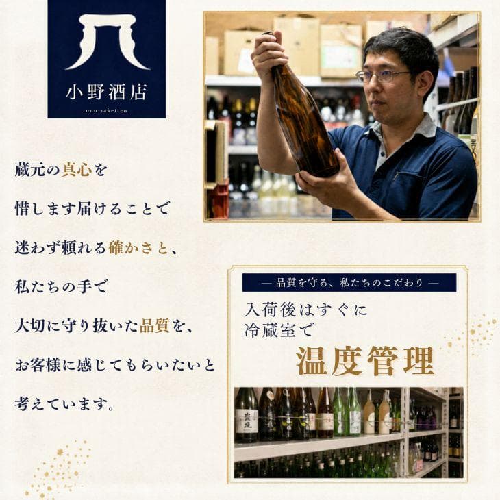 獺祭 純米大吟醸 磨き二割三分 720ml 日本酒 贈り物・プレゼントに最適 公式正規販売店 株式会社獺祭 お中元 ギフト thumbnail 8