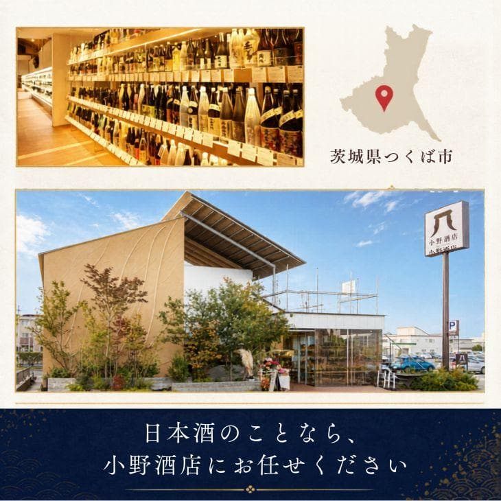 獺祭 純米大吟醸 磨き二割三分 720ml 日本酒 贈り物・プレゼントに最適 公式正規販売店 株式会社獺祭 お中元 ギフト thumbnail 9