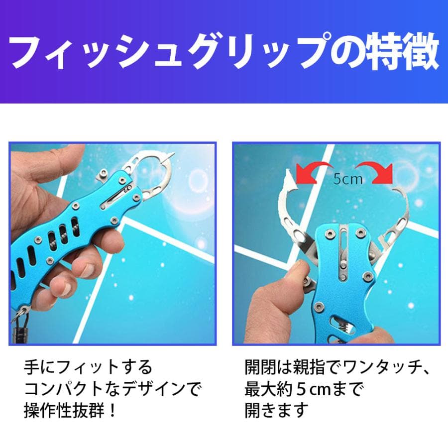 フィッシュグリップ フィッシュプライヤー 2点セット グリップ プライヤー フィッシュキャッチャー ペンチ 釣具 釣り 釣り道具 魚掴み thumbnail 6