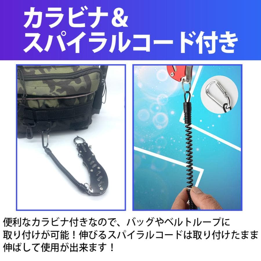 フィッシュグリップ フィッシュプライヤー 2点セット グリップ プライヤー フィッシュキャッチャー ペンチ 釣具 釣り 釣り道具 魚掴み thumbnail 7