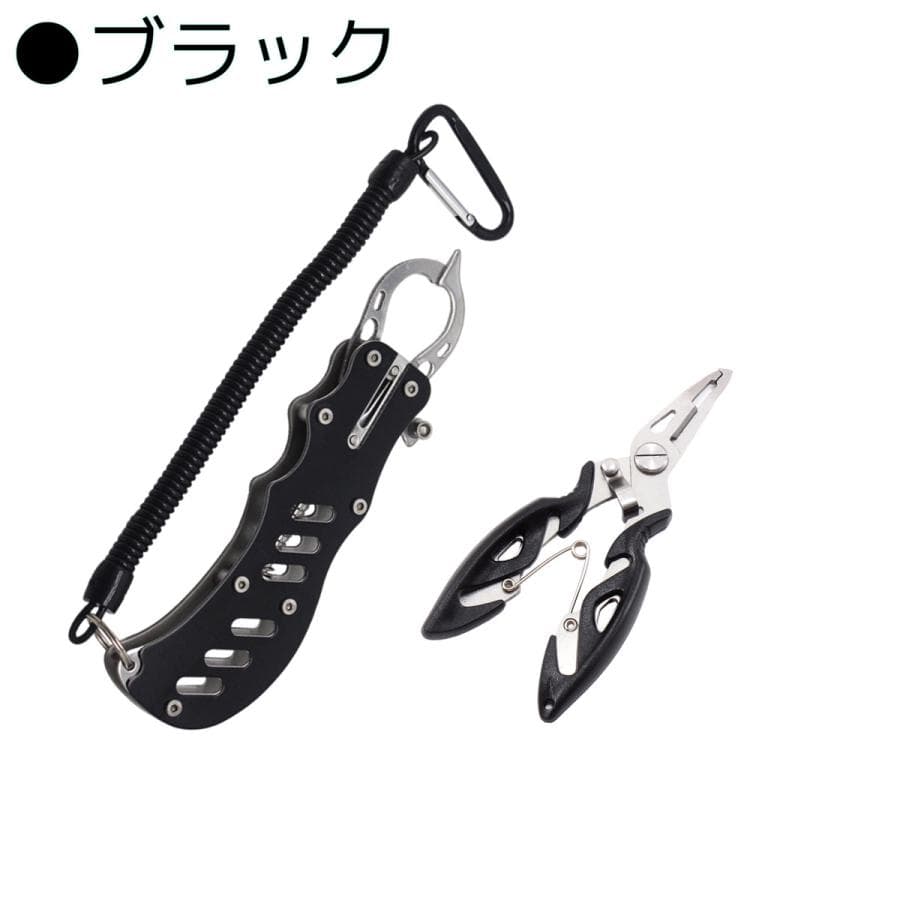 フィッシュグリップ フィッシュプライヤー 2点セット グリップ プライヤー フィッシュキャッチャー ペンチ 釣具 釣り 釣り道具 魚掴み thumbnail 2