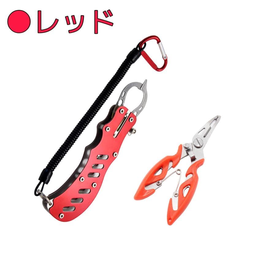 フィッシュグリップ フィッシュプライヤー 2点セット グリップ プライヤー フィッシュキャッチャー ペンチ 釣具 釣り 釣り道具 魚掴み thumbnail 3