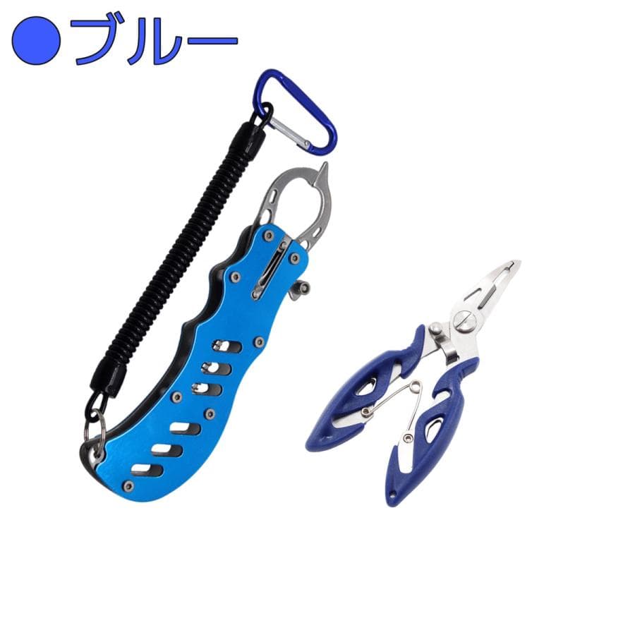 フィッシュグリップ フィッシュプライヤー 2点セット グリップ プライヤー フィッシュキャッチャー ペンチ 釣具 釣り 釣り道具 魚掴み thumbnail 4