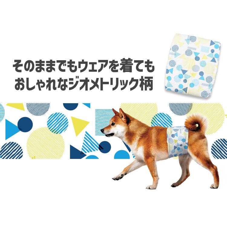 ＼長時間安心／ ペットオムツ 男の子 マナーベルト オス 超小型犬 中型犬 ペット用 紙おむつ 介護 粗相 PitaFit アイリスオーヤマ MNPD * thumbnail 18