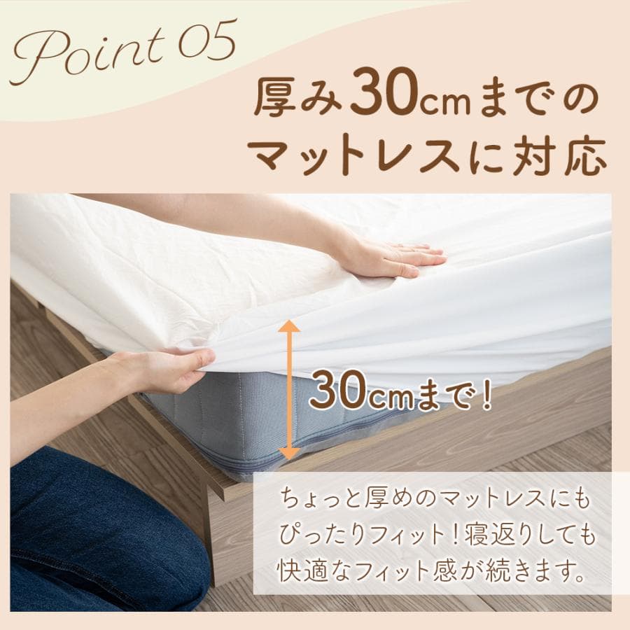 在庫限り15％OFF ボックスシーツ ダブル ベッドカバー 速乾 軽い やわらか 洗える 全周ゴム 丸洗い 春 夏 秋 冬 マチ35cm thumbnail 17