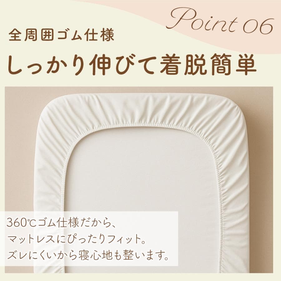 在庫限り15％OFF ボックスシーツ ダブル ベッドカバー 速乾 軽い やわらか 洗える 全周ゴム 丸洗い 春 夏 秋 冬 マチ35cm thumbnail 18