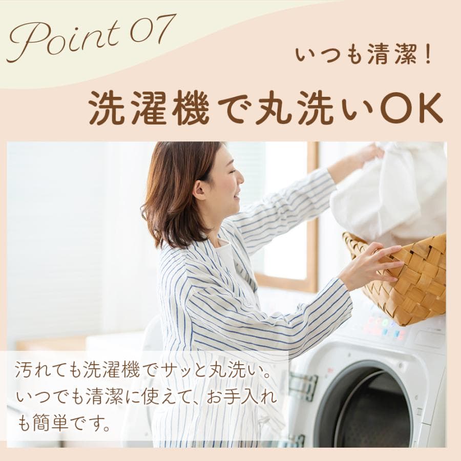 在庫限り15％OFF ボックスシーツ ダブル ベッドカバー 速乾 軽い やわらか 洗える 全周ゴム 丸洗い 春 夏 秋 冬 マチ35cm thumbnail 19