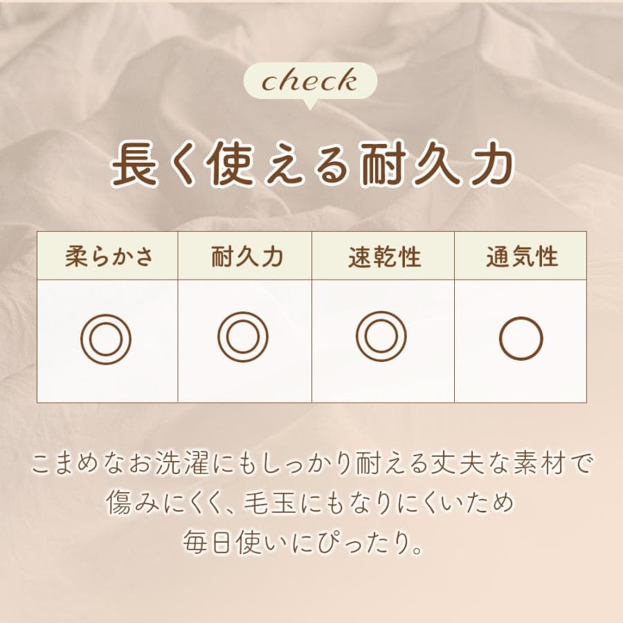 在庫限り15％OFF ボックスシーツ ダブル ベッドカバー 速乾 軽い やわらか 洗える 全周ゴム 丸洗い 春 夏 秋 冬 マチ35cm thumbnail 20