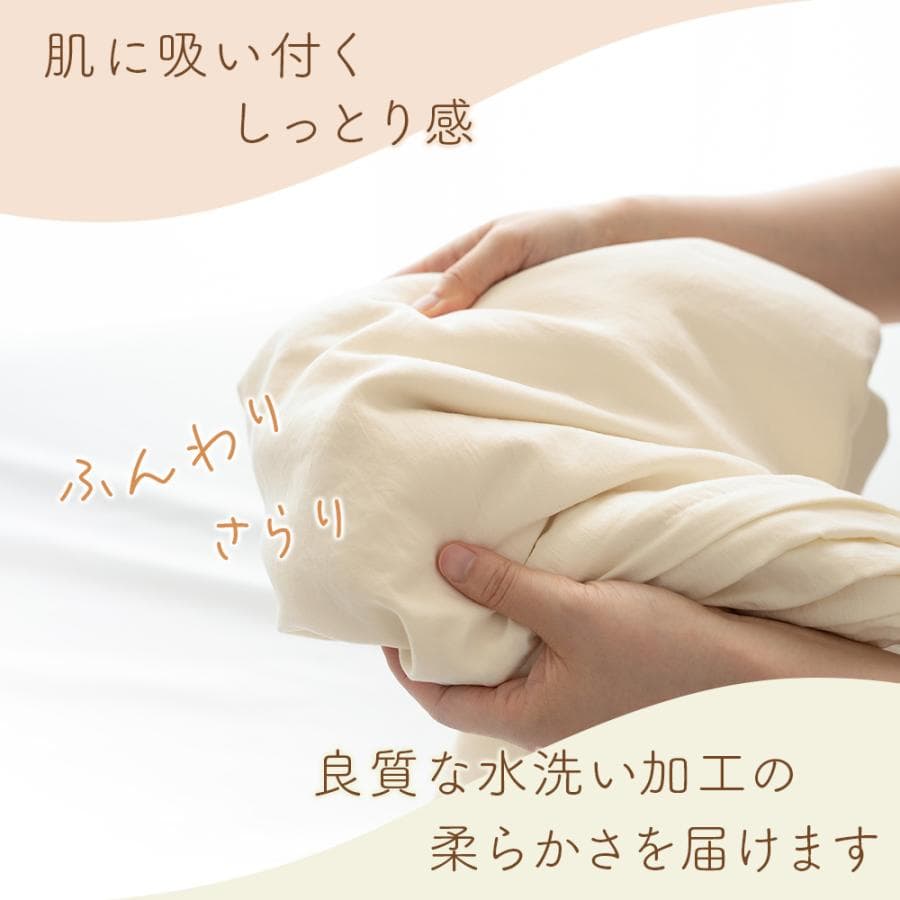 在庫限り15％OFF ボックスシーツ ダブル ベッドカバー 速乾 軽い やわらか 洗える 全周ゴム 丸洗い 春 夏 秋 冬 マチ35cm thumbnail 9