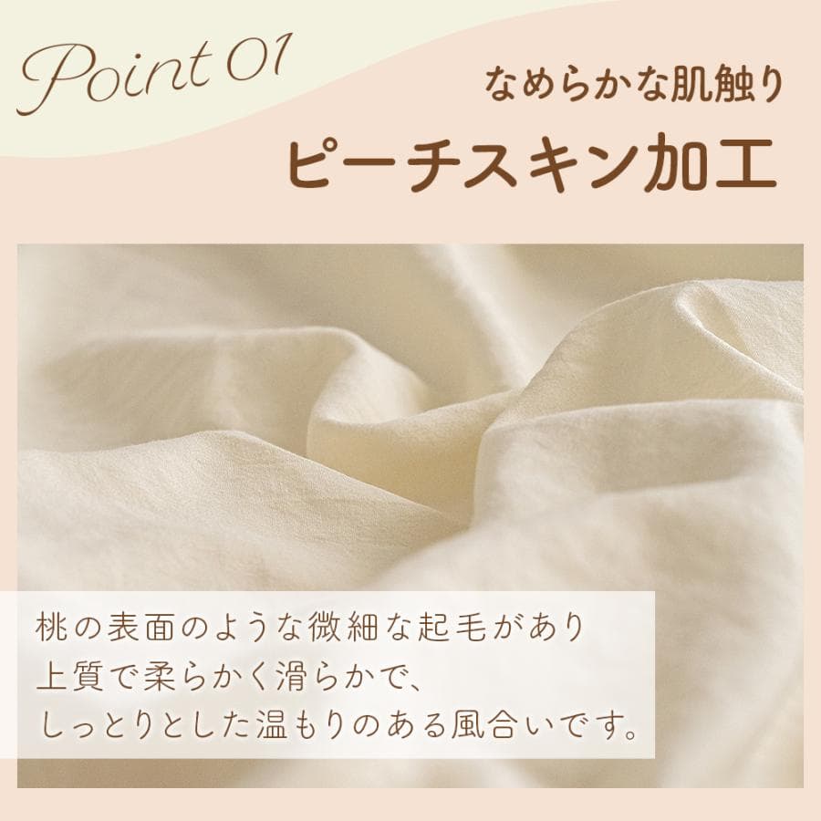 在庫限り15％OFF ボックスシーツ ダブル ベッドカバー 速乾 軽い やわらか 洗える 全周ゴム 丸洗い 春 夏 秋 冬 マチ35cm thumbnail 11