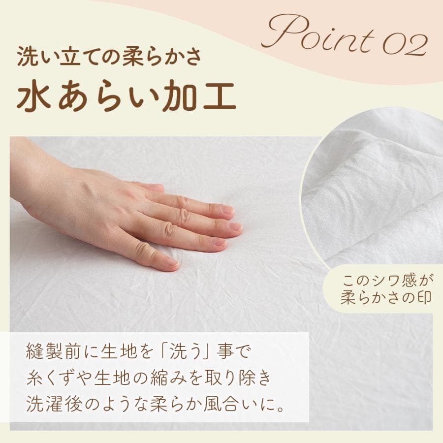 在庫限り15％OFF ボックスシーツ ダブル ベッドカバー 速乾 軽い やわらか 洗える 全周ゴム 丸洗い 春 夏 秋 冬 マチ35cm thumbnail 13