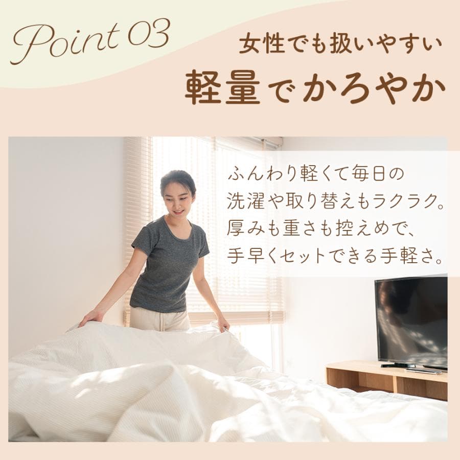 在庫限り15％OFF ボックスシーツ ダブル ベッドカバー 速乾 軽い やわらか 洗える 全周ゴム 丸洗い 春 夏 秋 冬 マチ35cm thumbnail 15