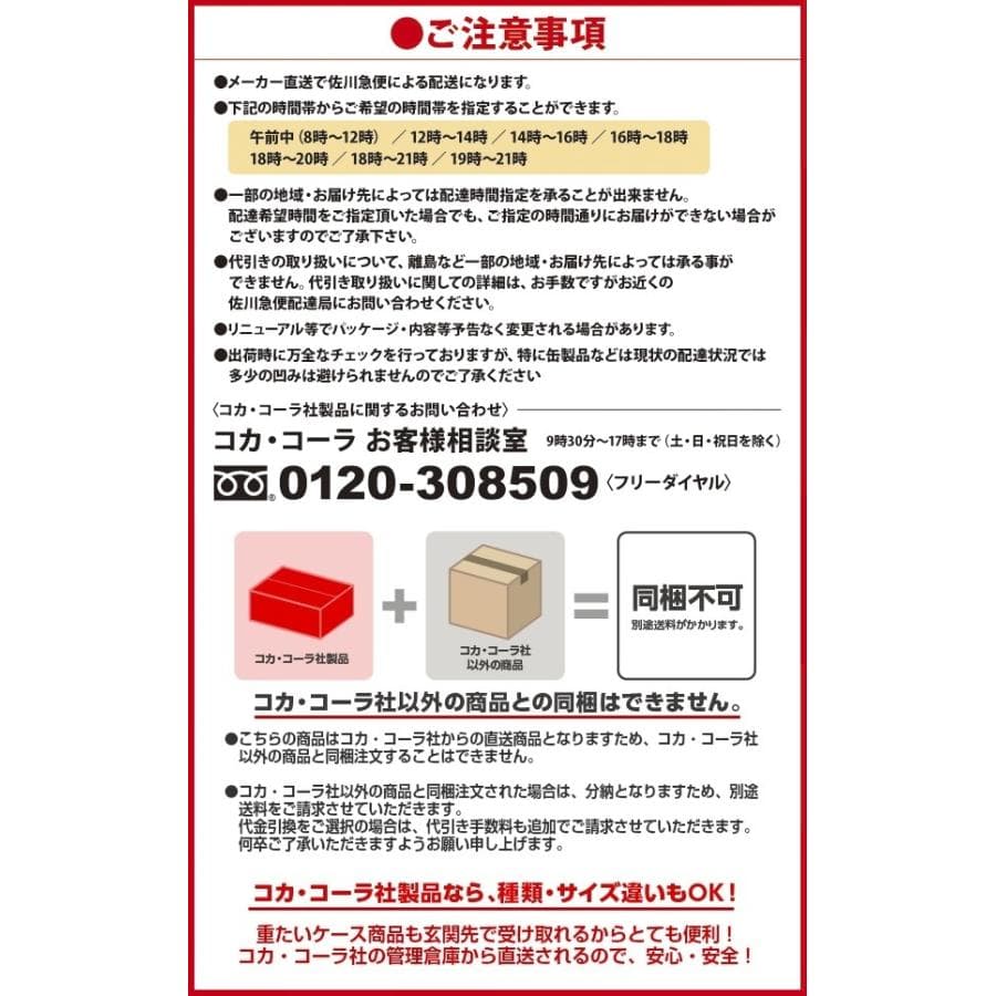 リアルゴールド 160ml 缶 30本入×1ケース 送料無料 炭酸飲料 コカコーラ ミニ缶 飲みきりサイズ 缶ジュース まとめ買い ソフトドリンク thumbnail 2