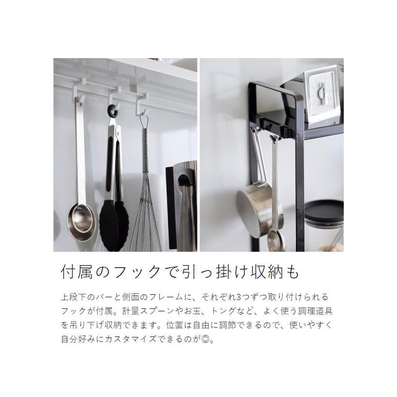 ［ 下が拭けるコンロ横ラック タワー 2段 ］山崎実業 tower 調味料 収納 隙間 スパイス キッチン ラック yamazaki 公式 ブラック ホワイト 1991 1992 thumbnail 7