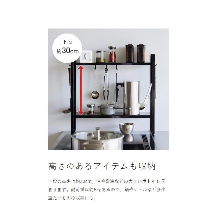 ［ 下が拭けるコンロ横ラック タワー 2段 ］山崎実業 tower 調味料 収納 隙間 スパイス キッチン ラック yamazaki 公式 ブラック ホワイト 1991 1992 thumbnail 8
