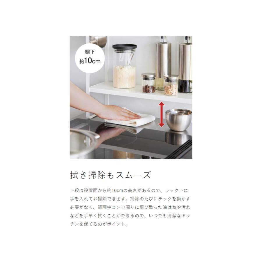 ［ 下が拭けるコンロ横ラック タワー 2段 ］山崎実業 tower 調味料 収納 隙間 スパイス キッチン ラック yamazaki 公式 ブラック ホワイト 1991 1992 thumbnail 9